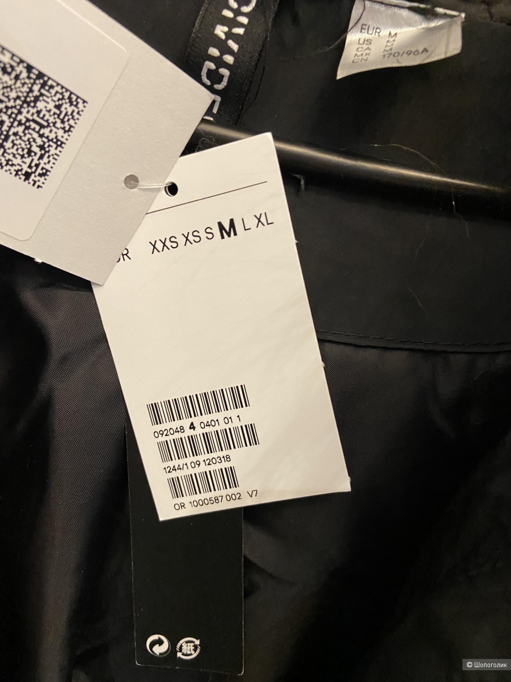 Куртка H&M размер M