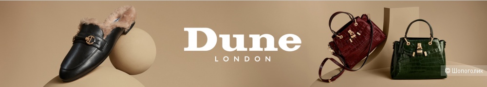 Сапоги DUNE LONDON,39(8US)