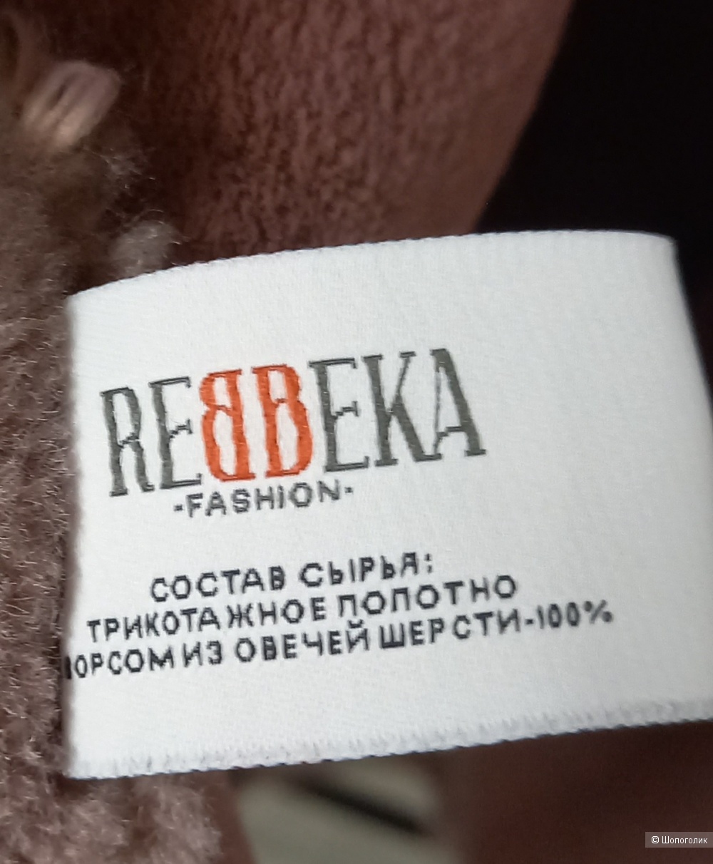 Меховое пальто Rebbeka, размер 48-50