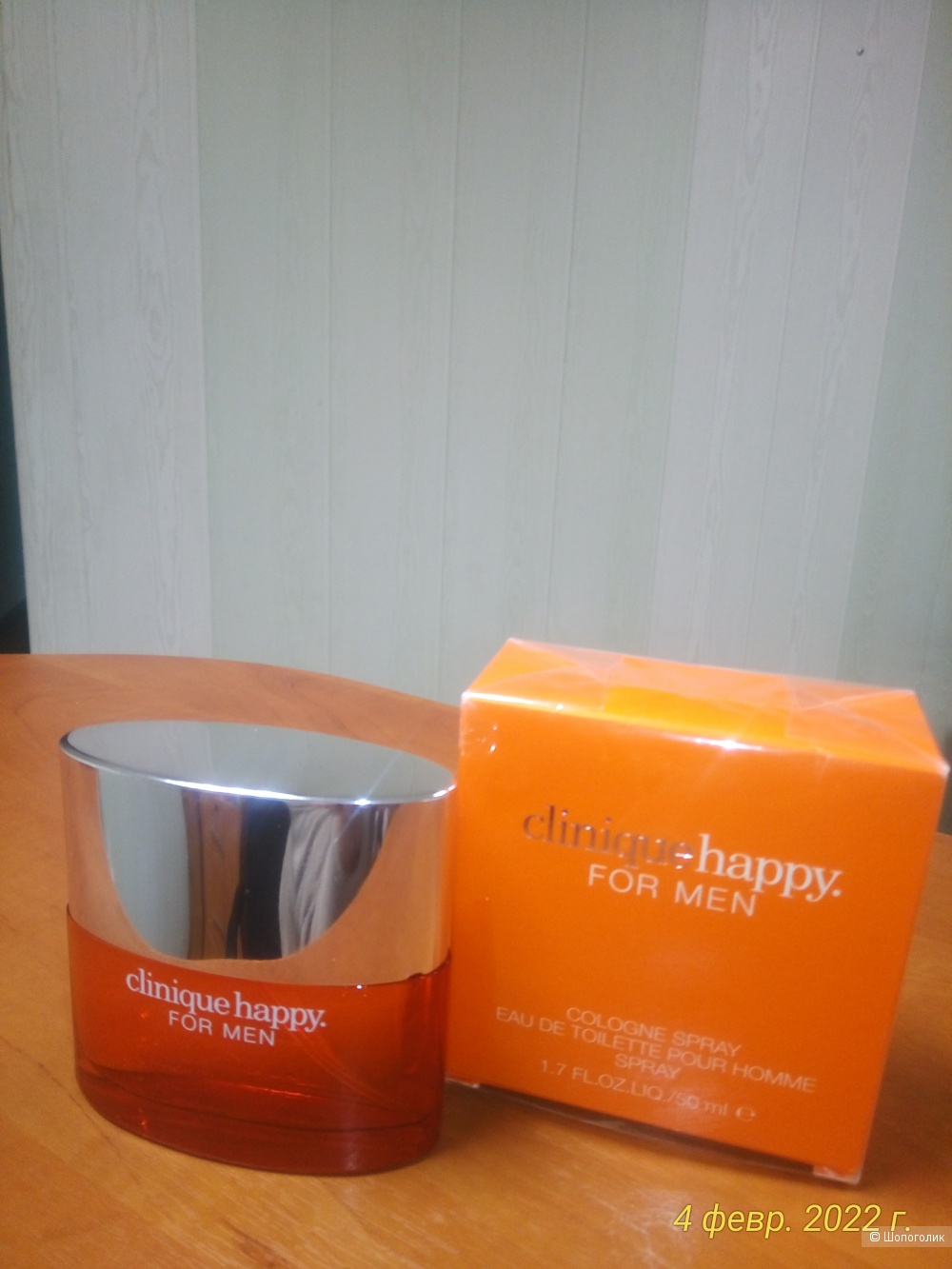 Clinique happy for men 50 ml