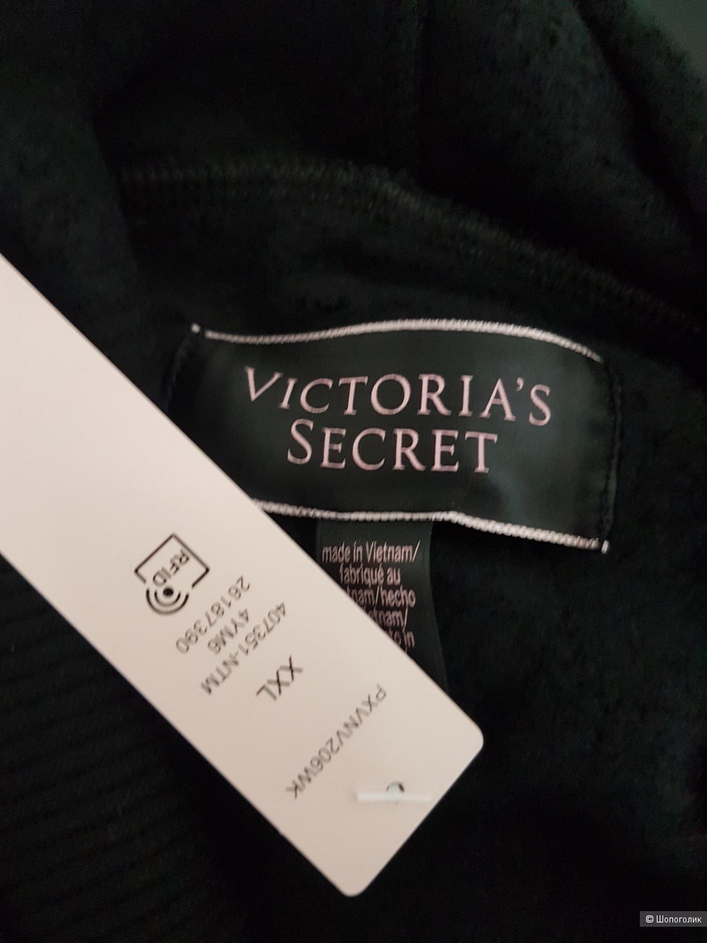 Спортивный костюм Victoria's Secret,  XXL/XXXL