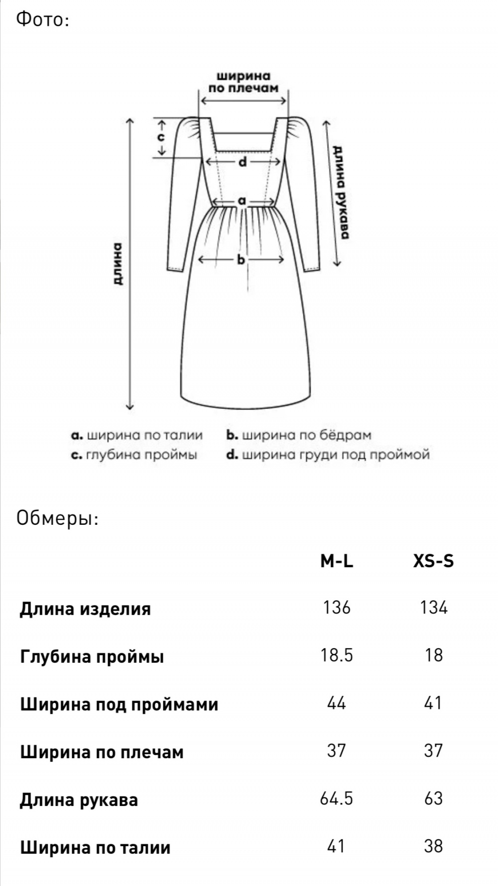 Платье-сетка Unique fabric, S