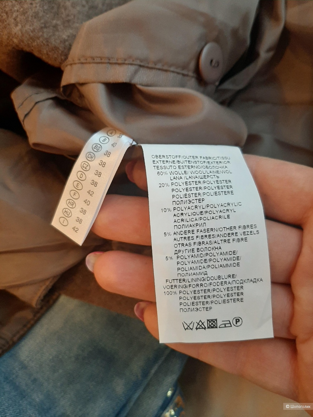 Пальто Anne Lara Trend Line р 46