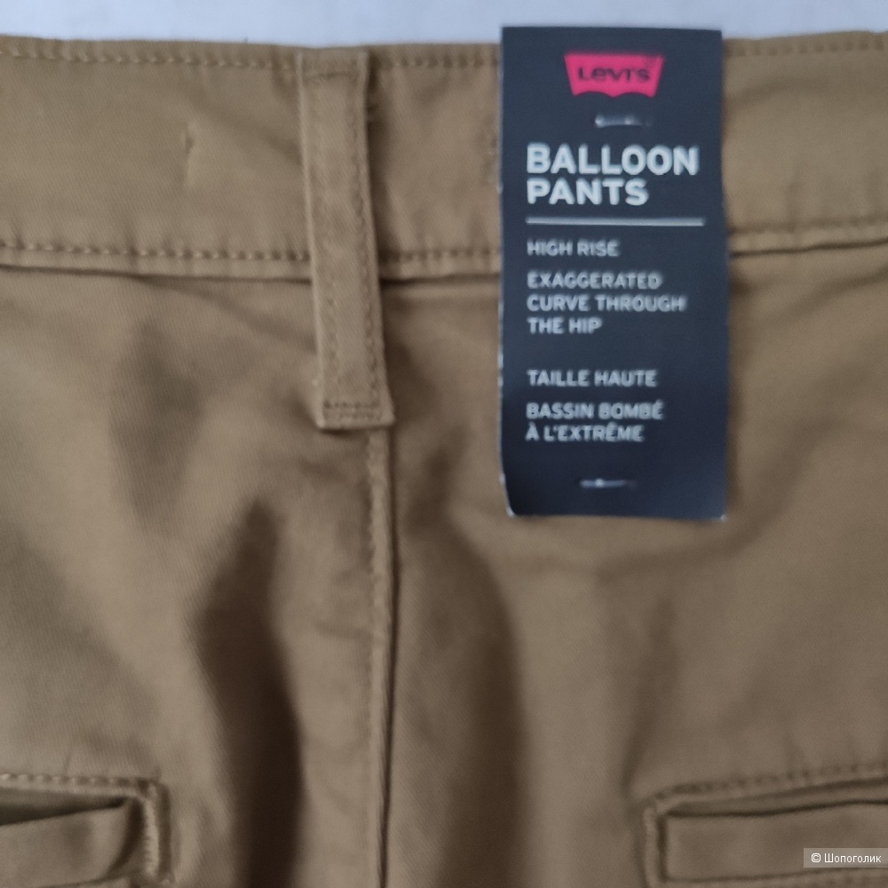 28x28 levi's pants men's