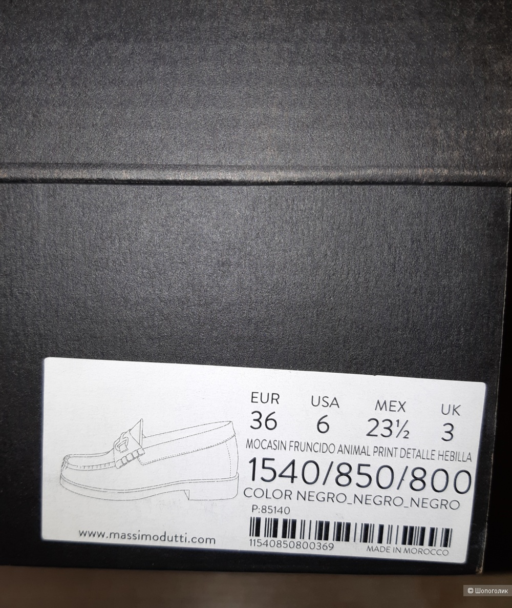 Лоферы massimo dutti, размер 36
