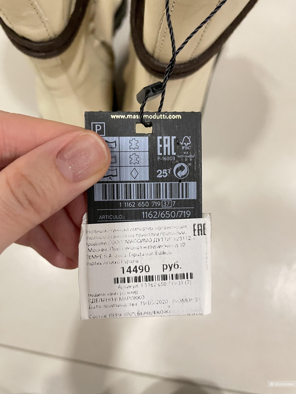 Ботинки Massimo Dutti размер 37-38