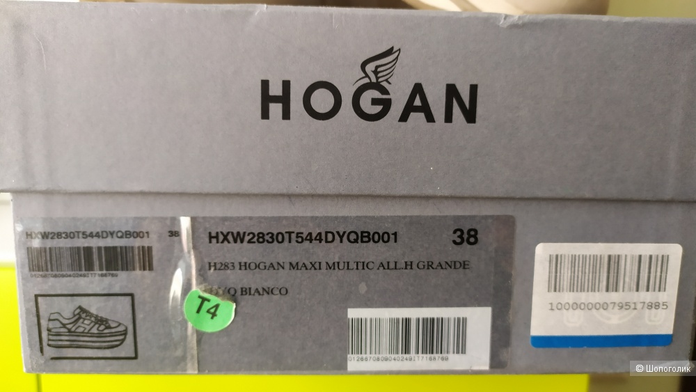 Кроссовки Hogan, eu38