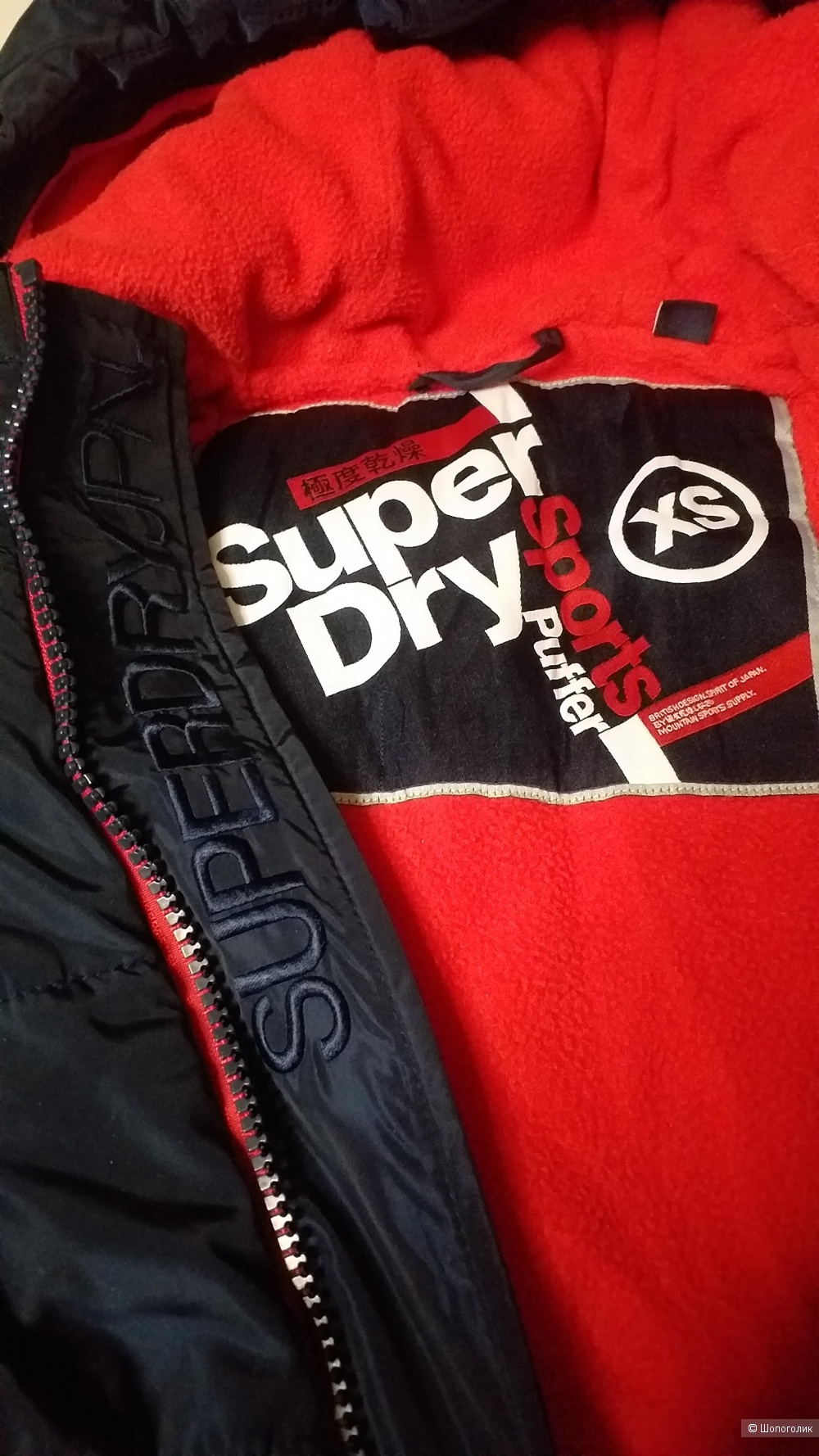 Пуховик Superdry XS/S