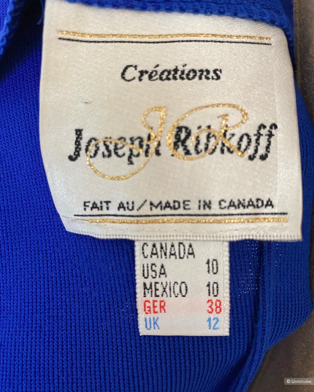 Платье Joseph Ribkoff 44-46