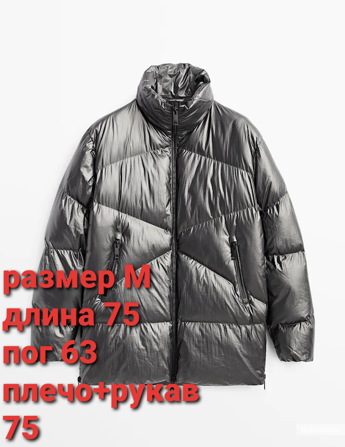 Пуховик massimo dutti, размер m
