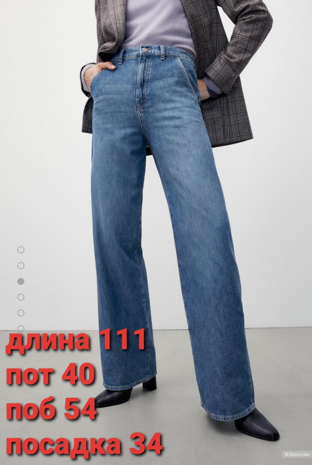 Джинсы massimo dutti, размер eur40