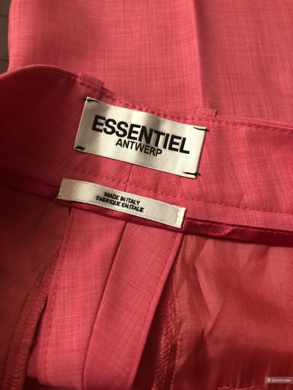 Брюки Essentiel Antwerp XS