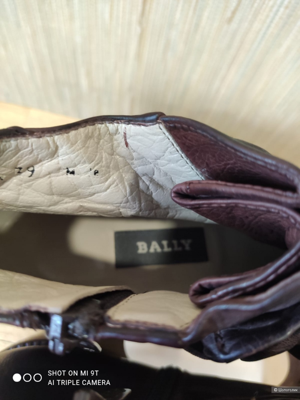 Ботинки Bally, 39 размер