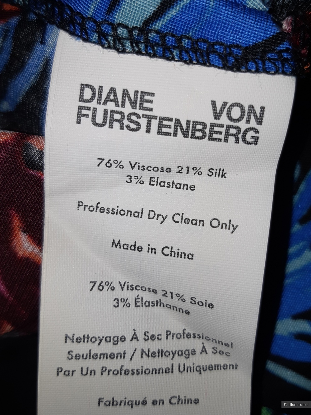 Комбинезон diane von furstenberg, размер l