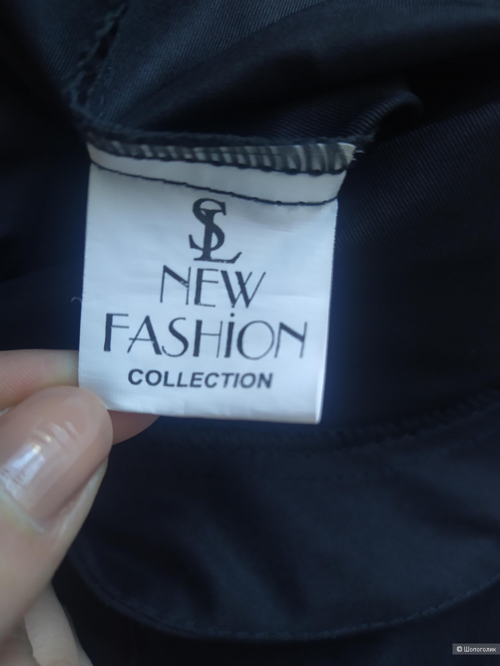 Пиджак размер С, New Fashion