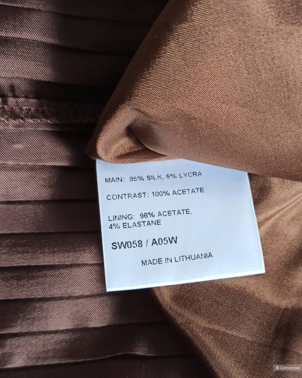 Шелковая юбка Karen Millen, размер 48