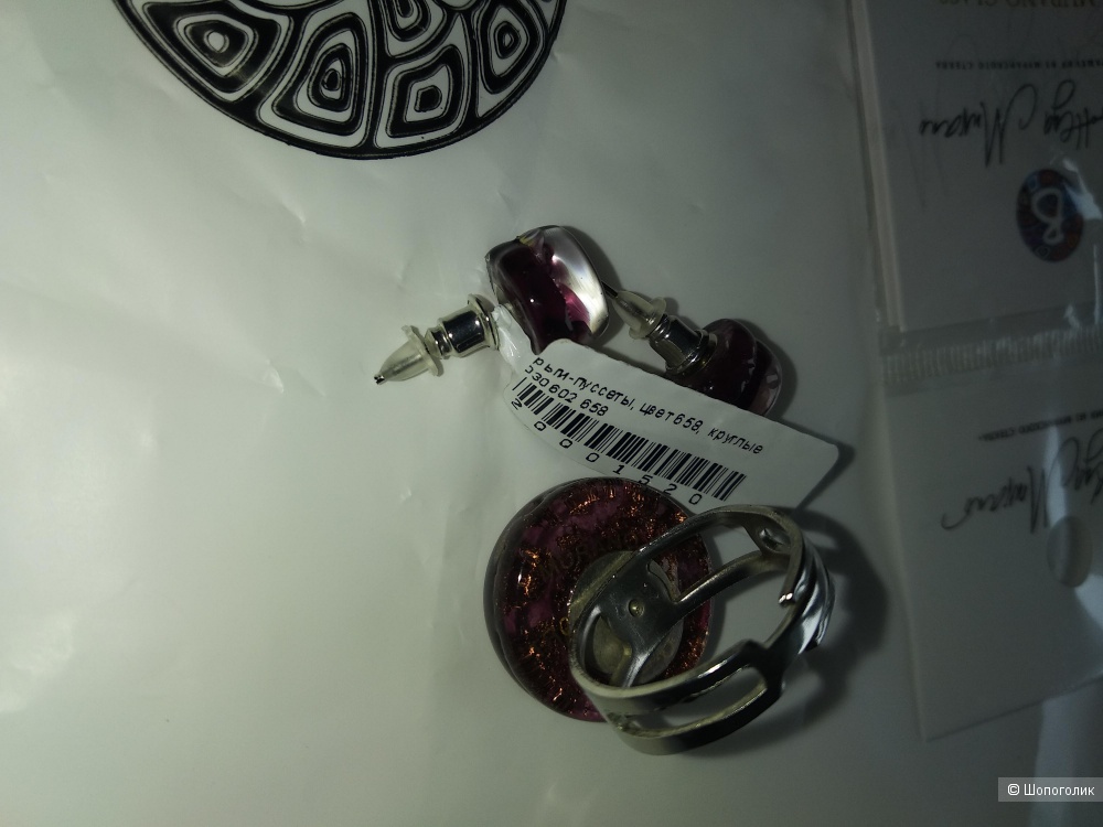 Комплект кольцо и серьги  Bottega Murano one size