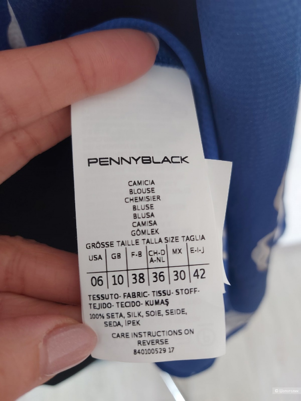 Блузка Pennyblack 42it