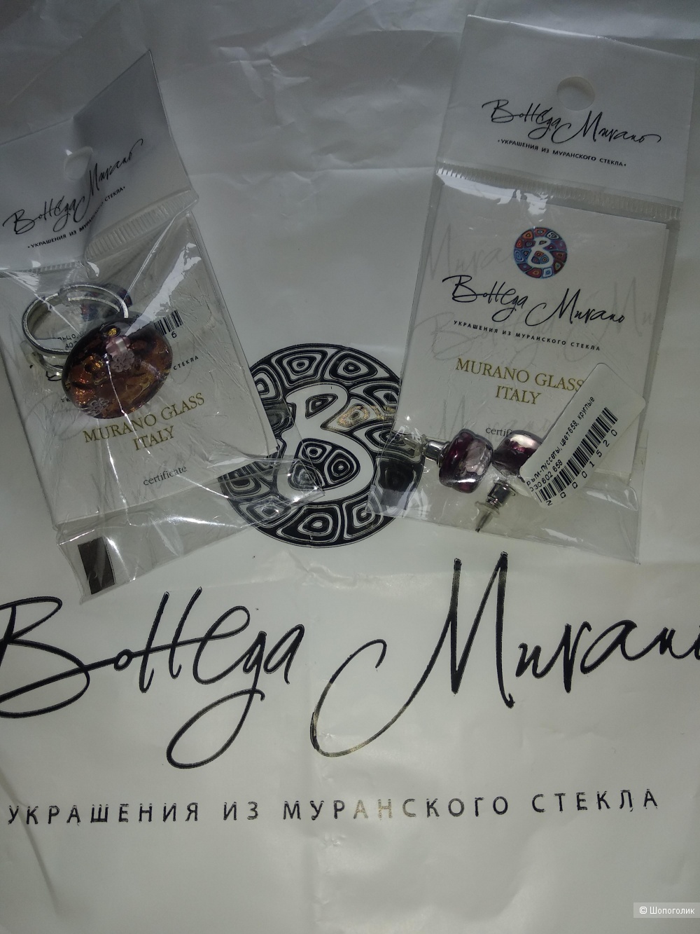Комплект кольцо и серьги Bottega Murano one size