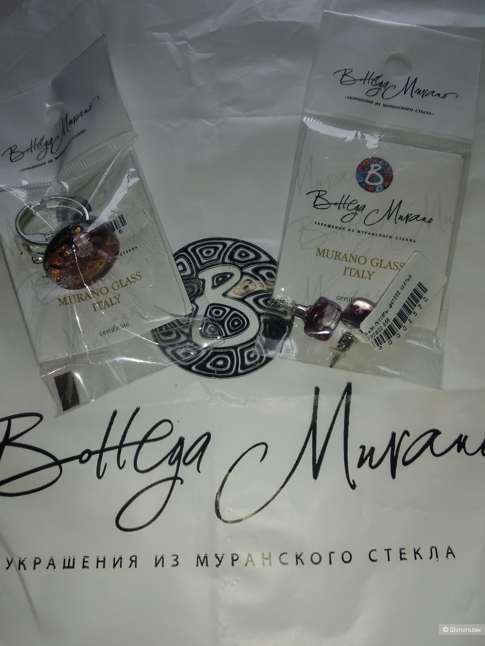 Комплект кольцо и серьги  Bottega Murano one size