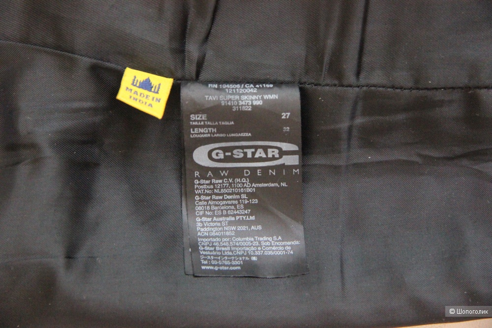 Кожаные брюки G-Star размер 27/28