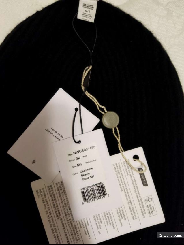 Кашемировый комплект шапка и перчатки Naadam р.M/L