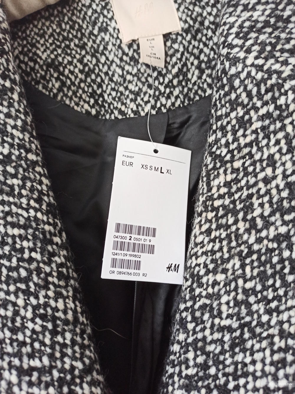 Пальто H&M, размер L оверсайз