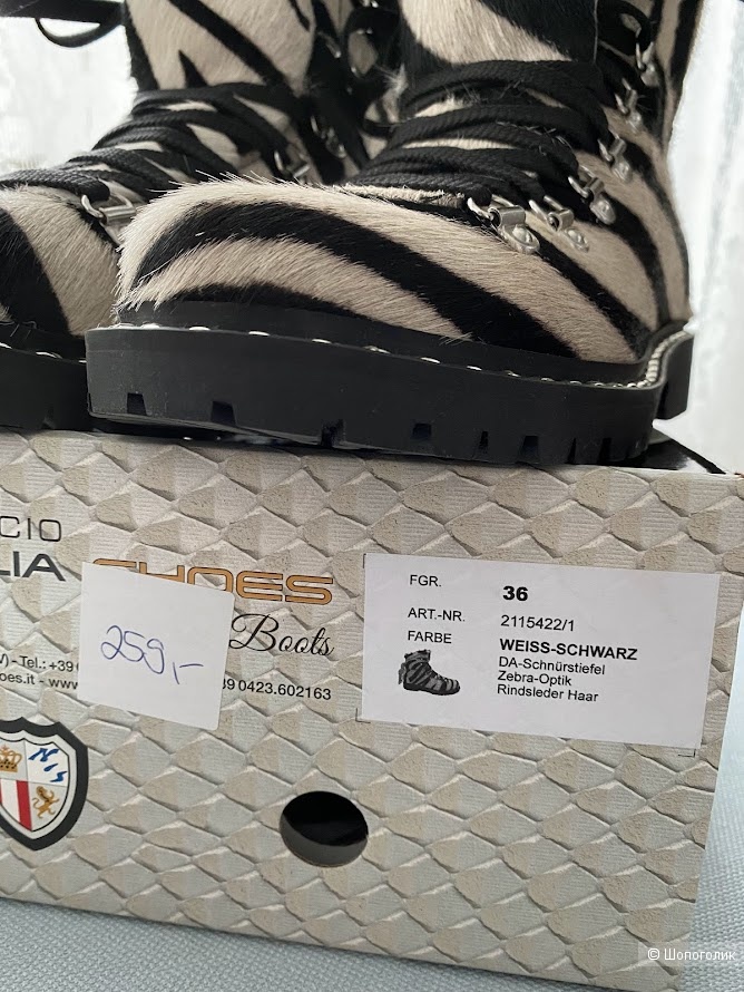 Ботинки NIS New Italia 36