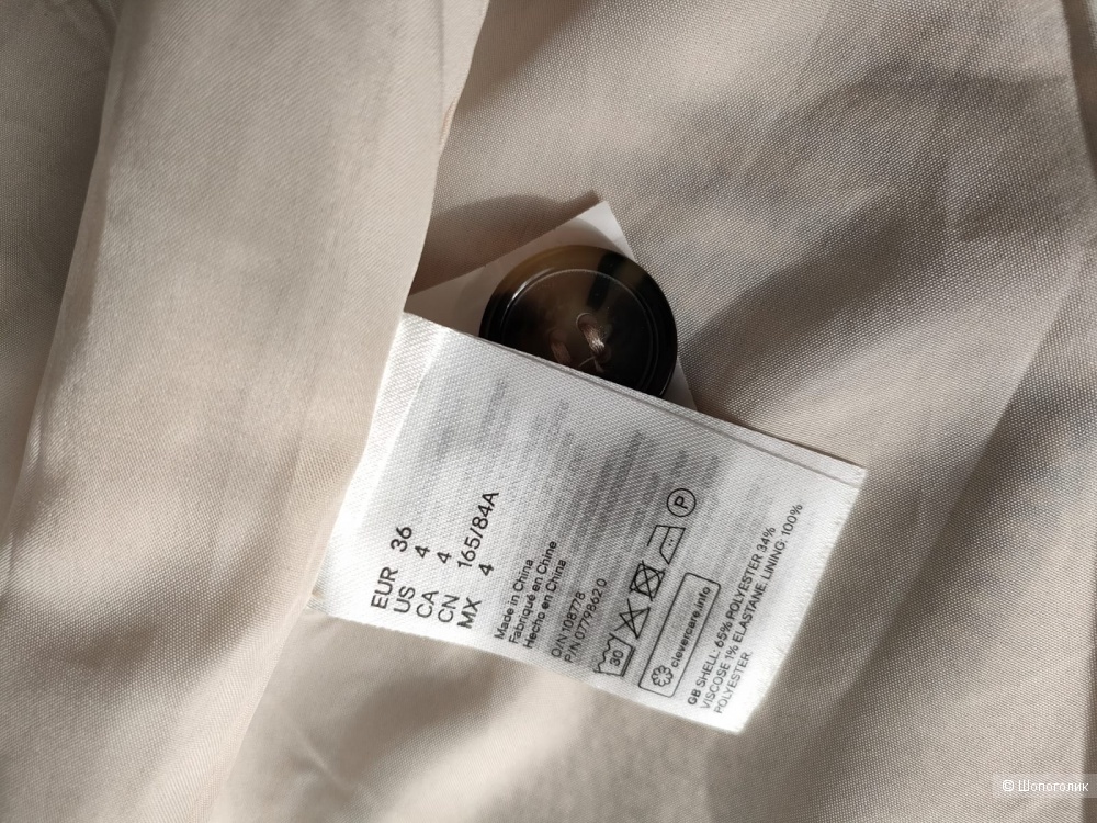 Пиджак H&M, размер 44 рос. (EUR 36)