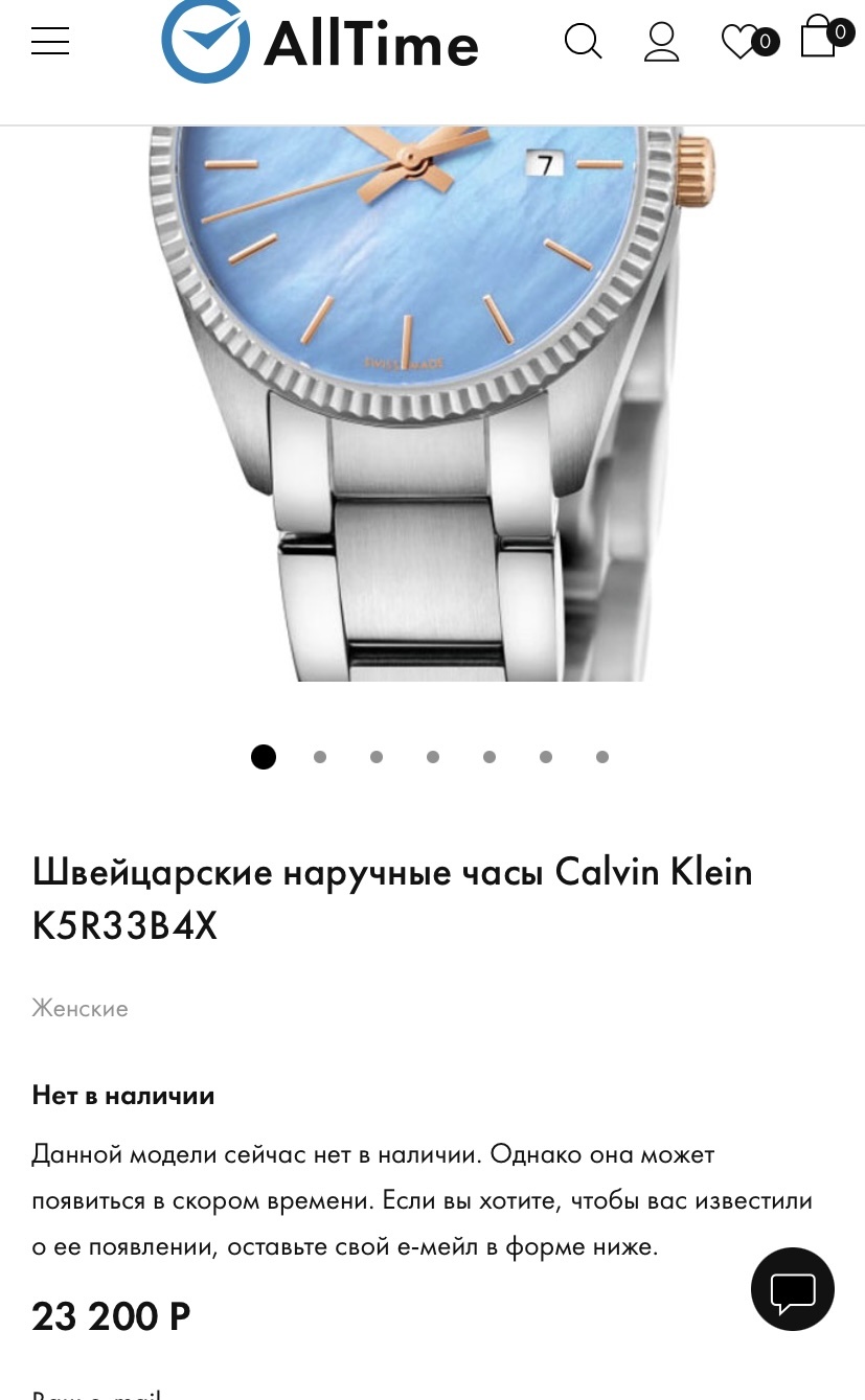 Часы Calvin Klein