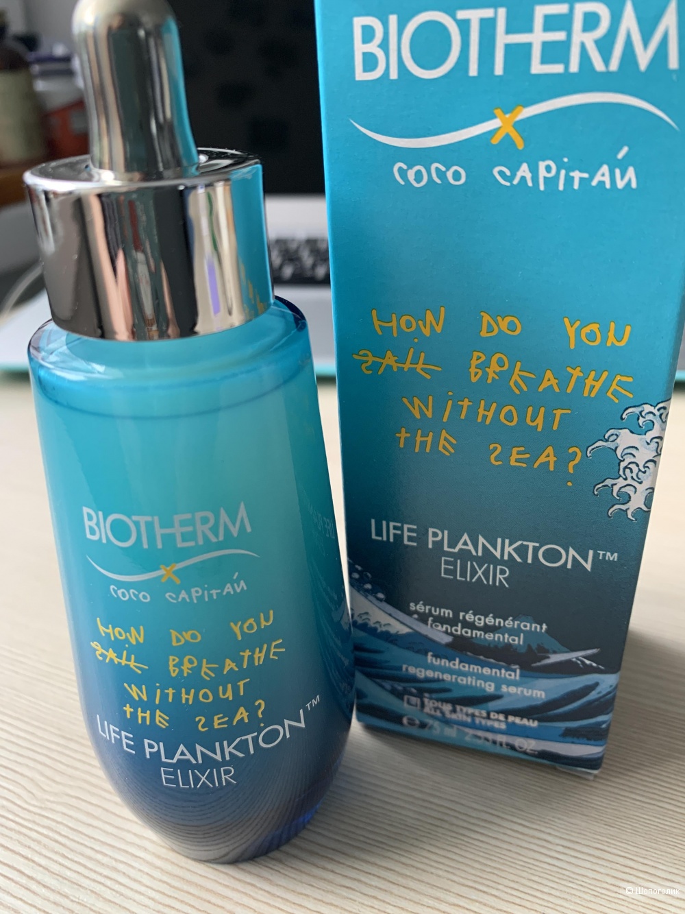 Сыворотка для лица Biotherm Life Plankton Elixir, 75 ml