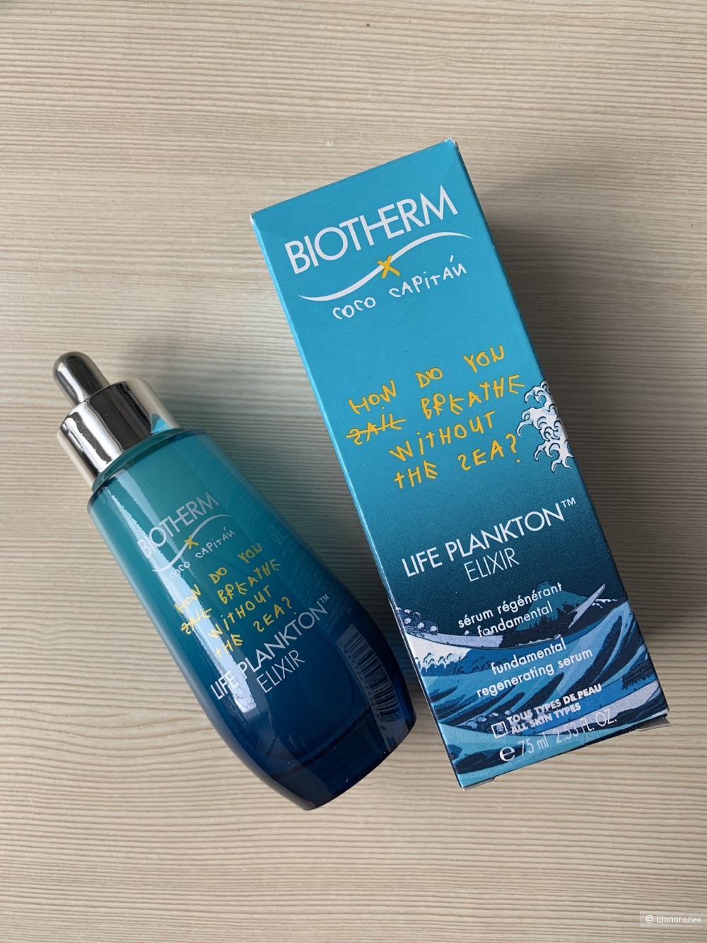 Сыворотка для лица Biotherm Life Plankton Elixir, 75 ml