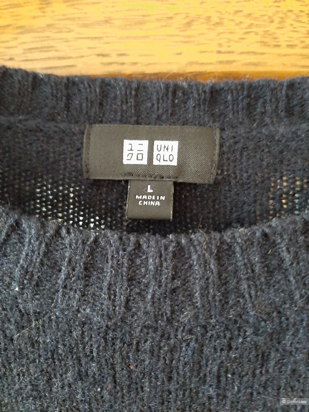 Джемпер Uniqlo р.48