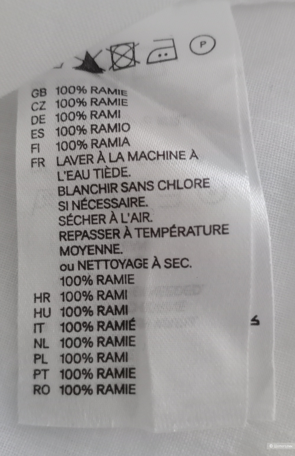 Блузка H&M, 48-50