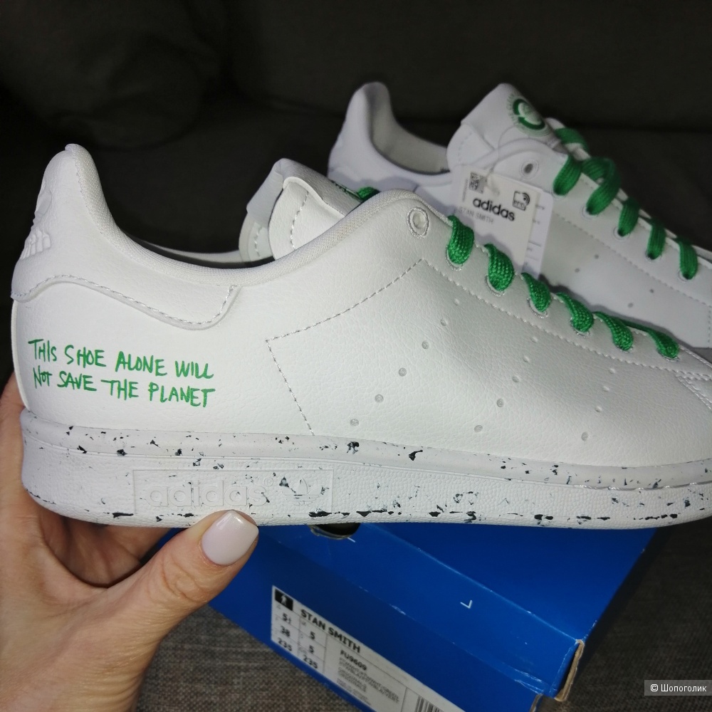 Кроссовки adidas Stan Smith, размер 38