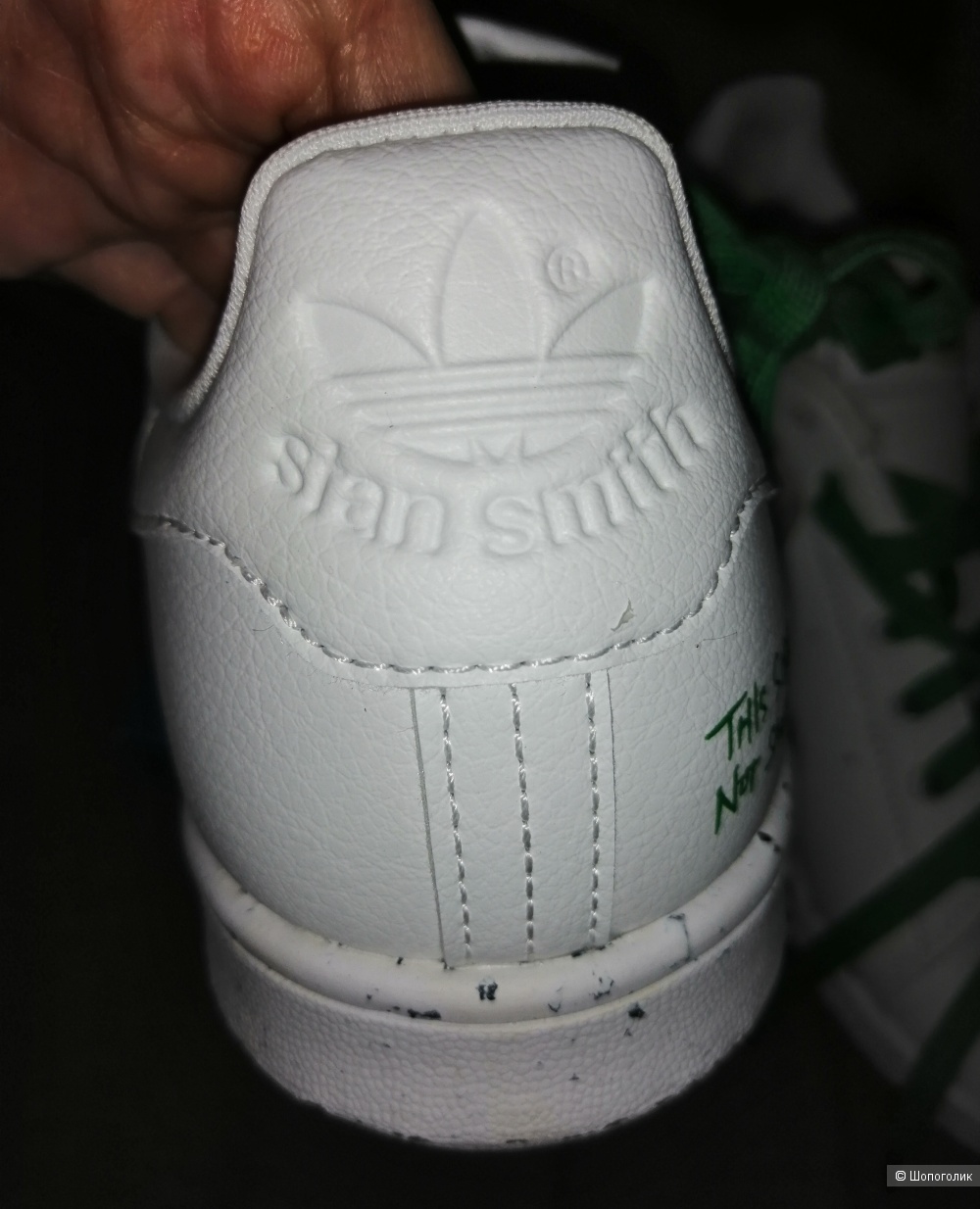 Кроссовки adidas Stan Smith, размер 38