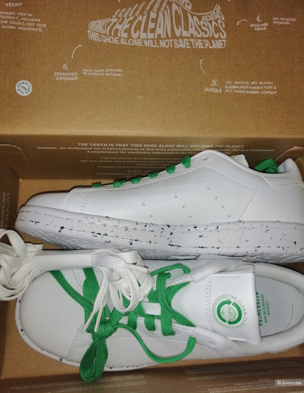 Кроссовки adidas Stan Smith, размер 38