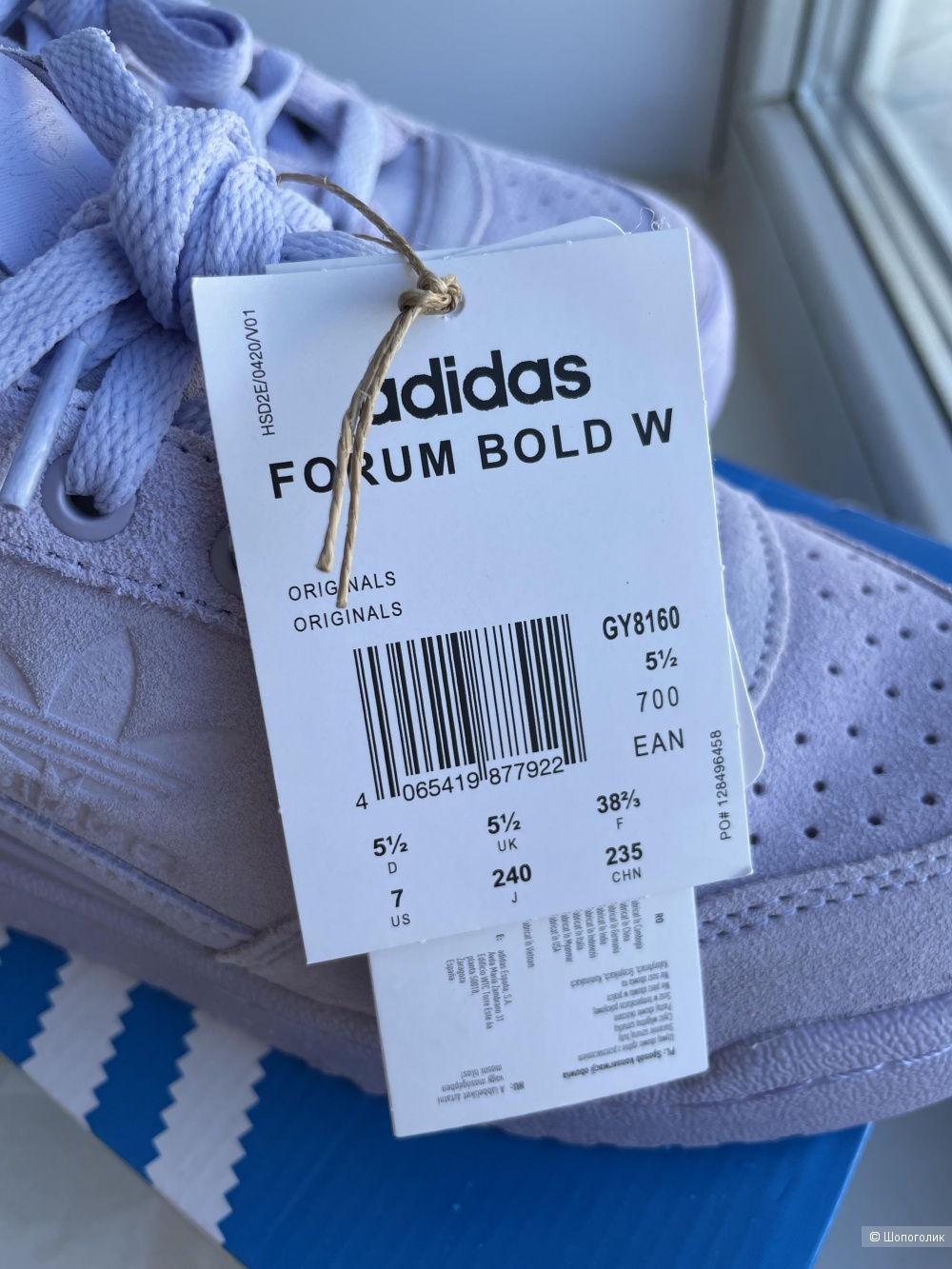 Adidas Originals Forum Bold EUR 38 2/3 UK 5,5