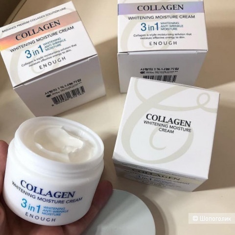 Отбеливающий увлажняющий крем с коллагеном Enough Collagen Whitening Moisture Cream 3 in 1