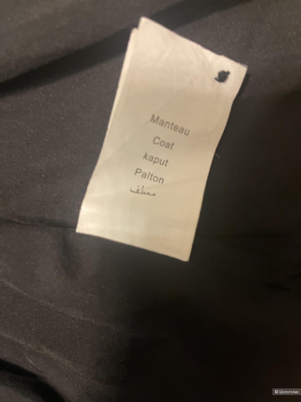 Куртка PIMKIE XL( M)