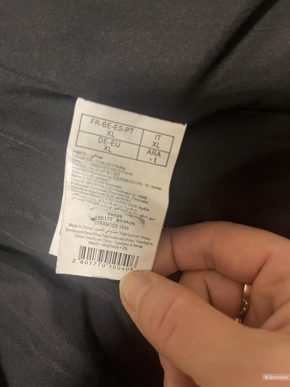 Куртка PIMKIE XL( M)