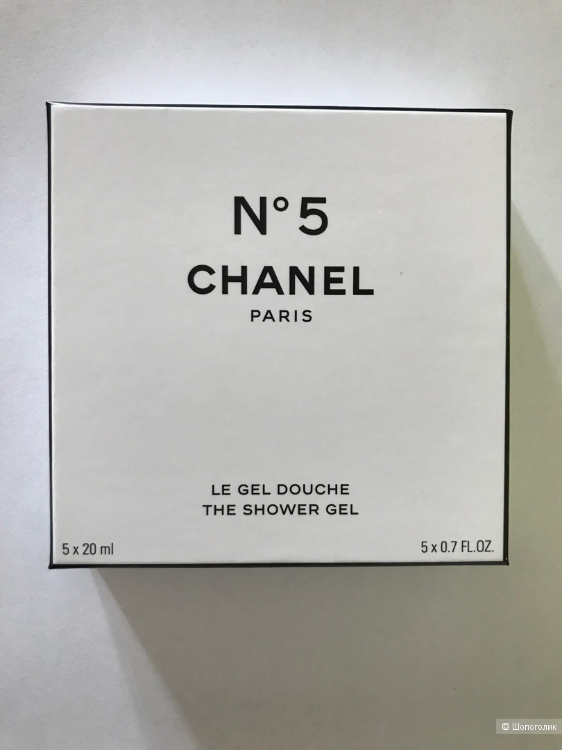 Гель для душа Chanel №5 The Shower Gel Factory 5 Collection. 5х20 мл.