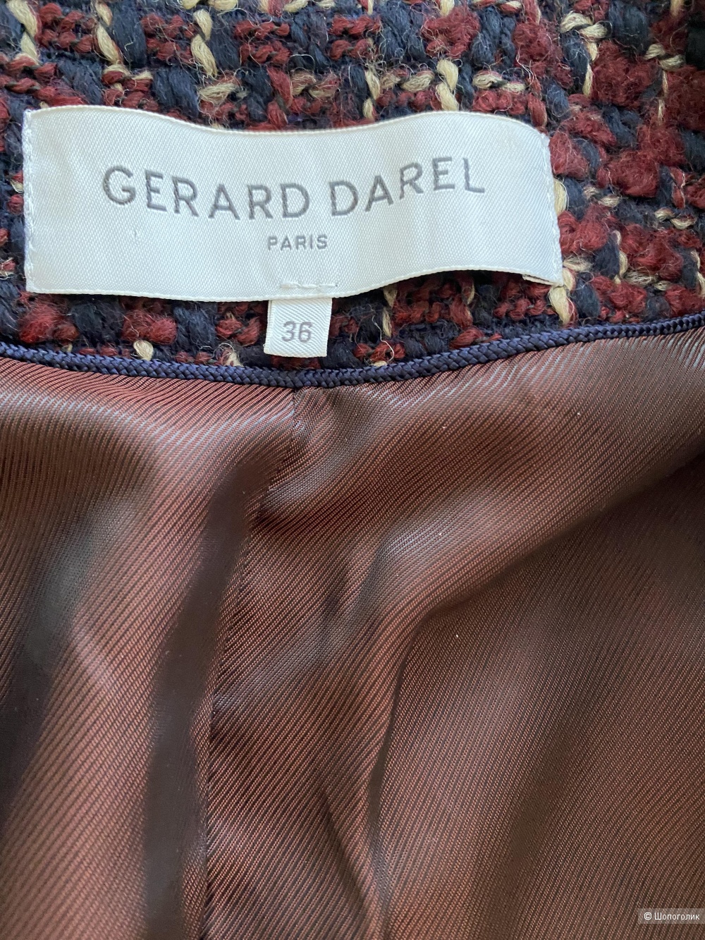 Пальто Gerard Darel размер 36