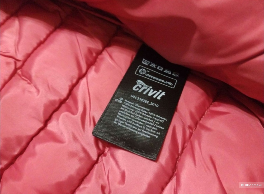 Куртка CRIVIT LIDL 44