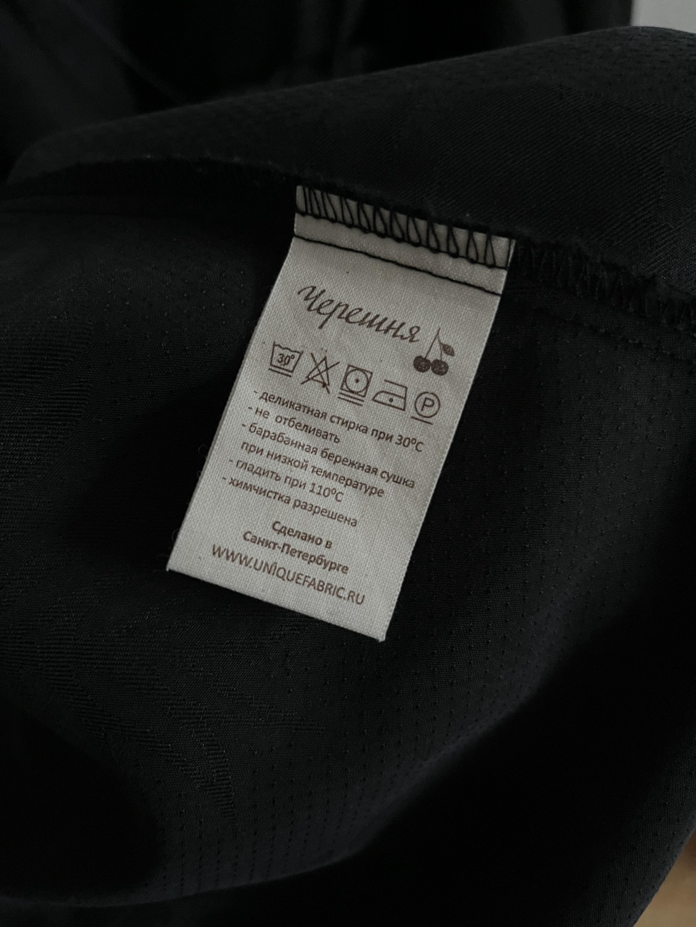 Платье Unique fabric (Черешня), one size