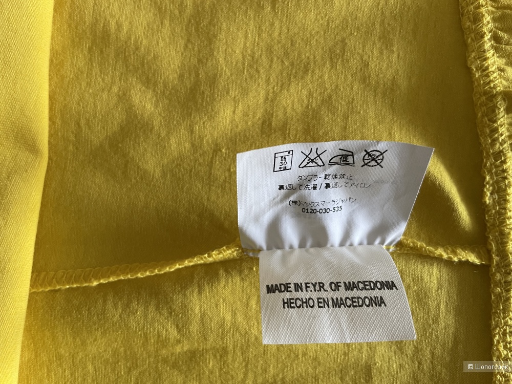 Футболка Weekend MaxMara, размер М