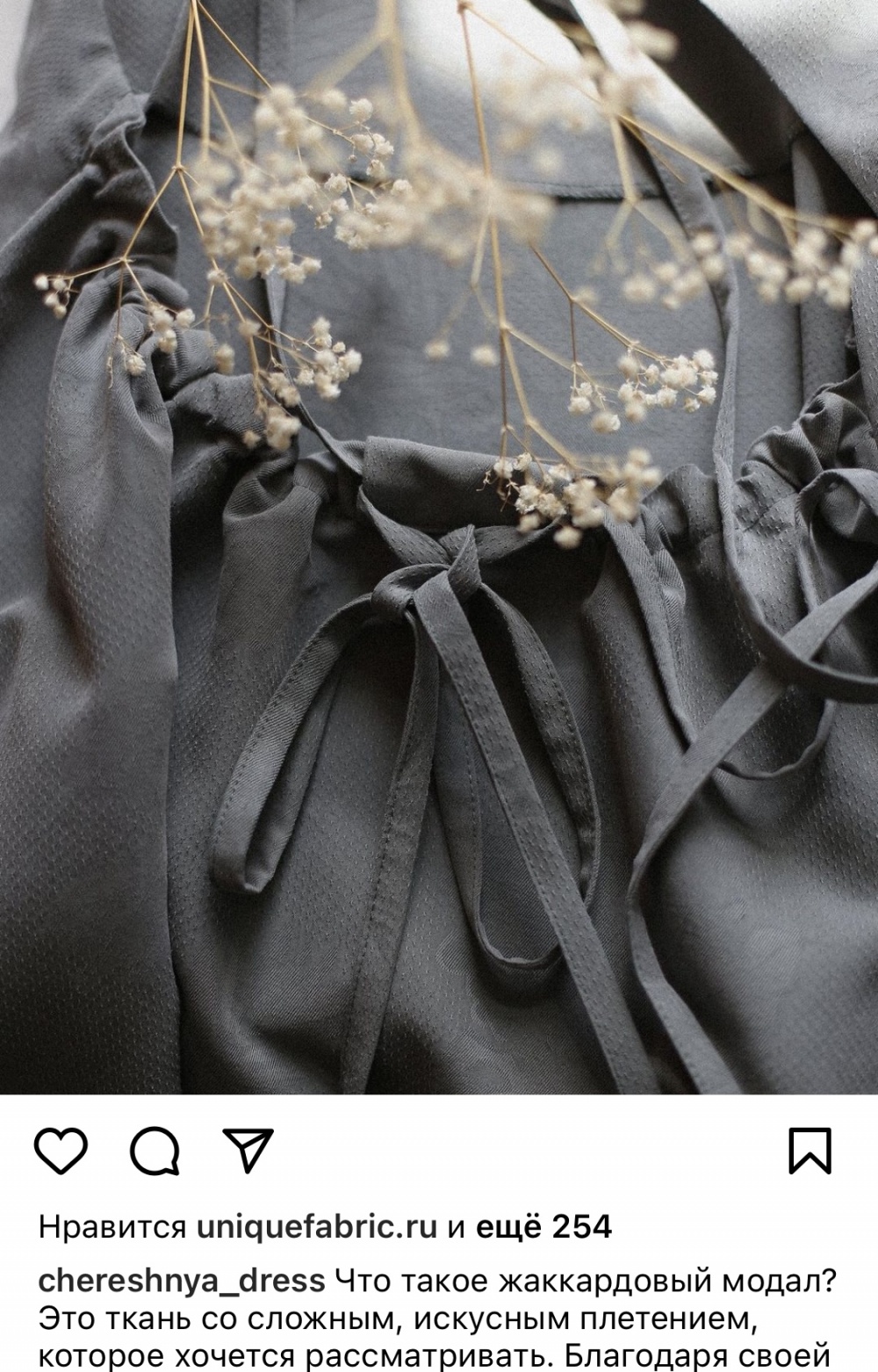 Платье Unique fabric (Черешня), one size
