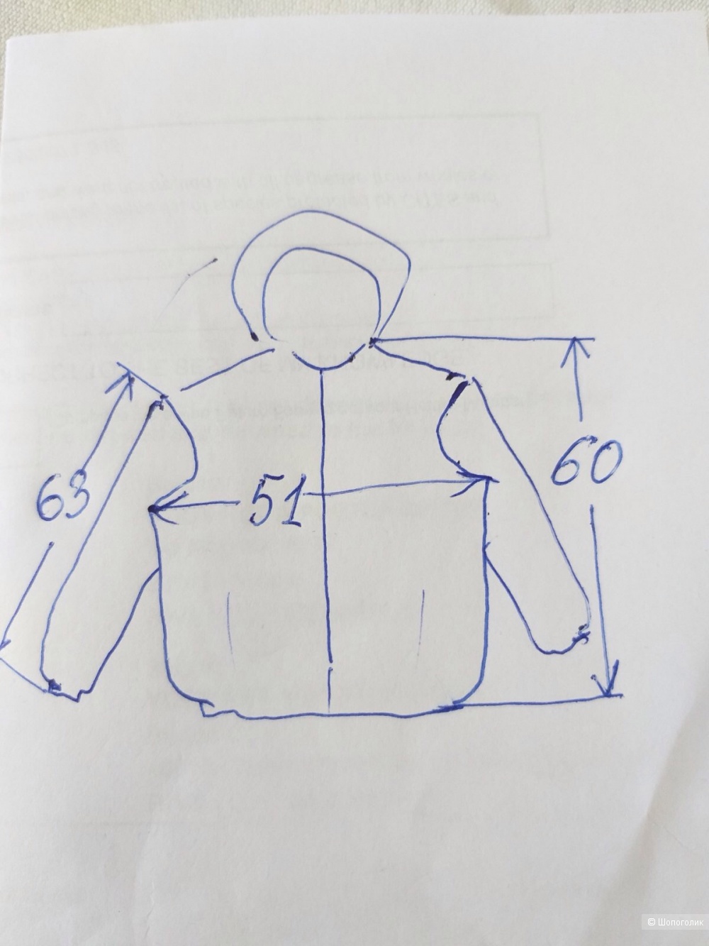 Куртка RIFLE, размер L, на 44-46-48