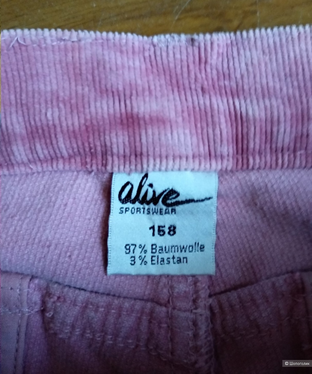 Alive sportswear hotsell