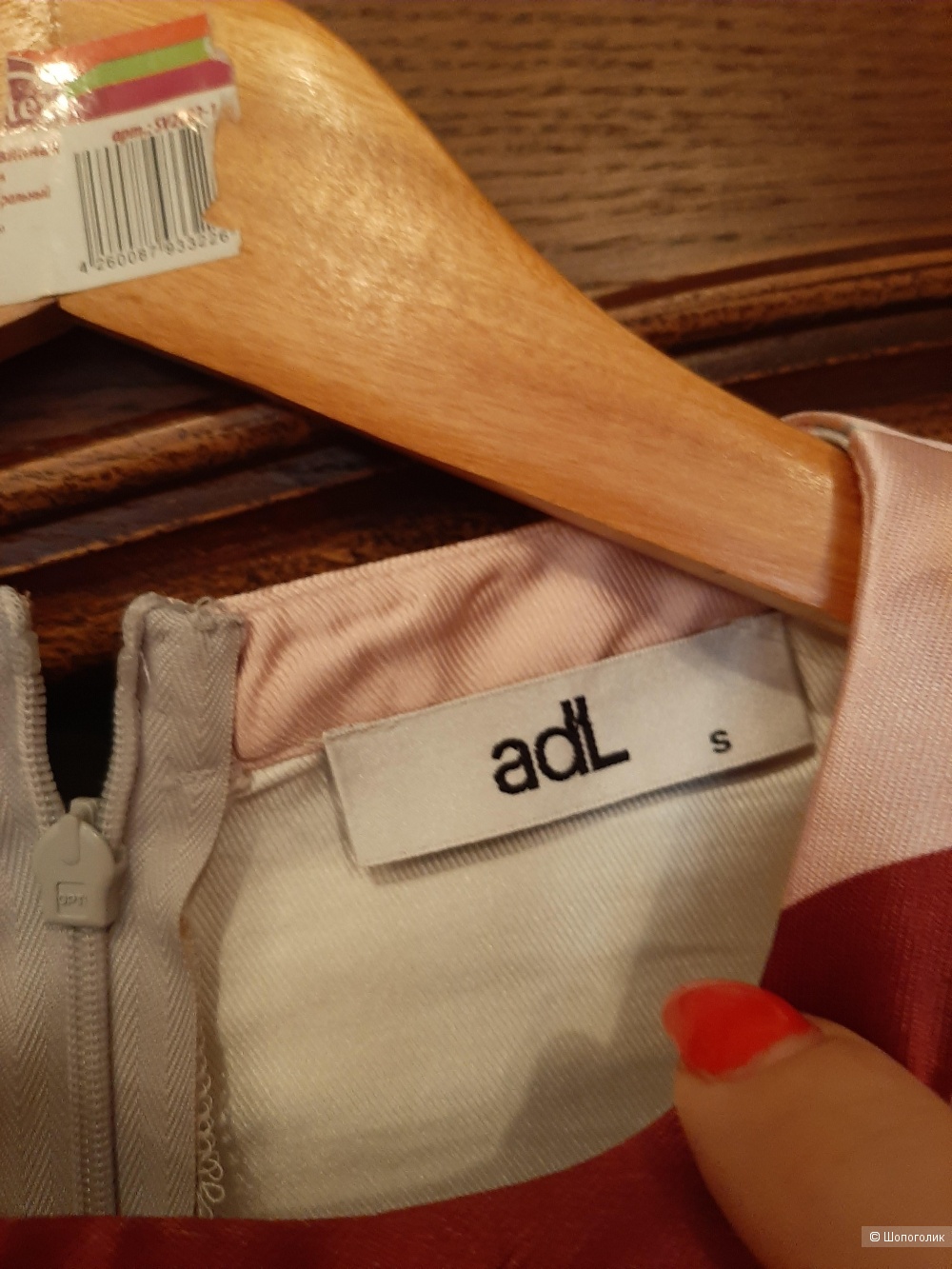 Платье ADL р.42-44